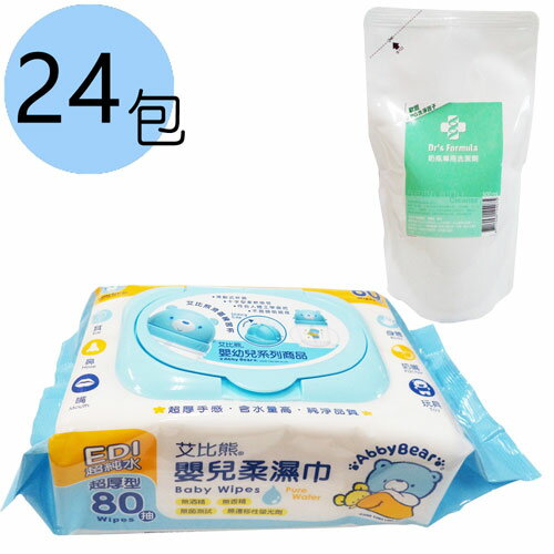 【奇買親子購物網】艾比熊 嬰兒柔濕巾80抽(1箱)+台塑生醫 奶瓶專用洗潔劑補充包1包