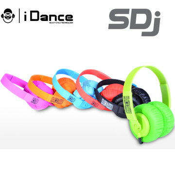 iDANCE SDJ DJ系列 耳罩式耳機 頭戴式 內嵌麥克風 相容iPHONE 加厚耳墊 超醒目六色可選