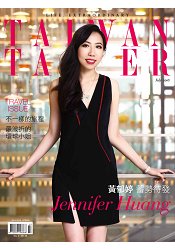 TAIWAN TATLER 7月2016第98期