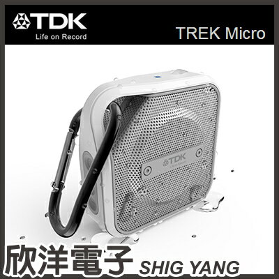 ※ 欣洋電子 ※ TDK TREK Micro 防水藍芽隨身音響(A12) 白色 總代理原廠公司貨