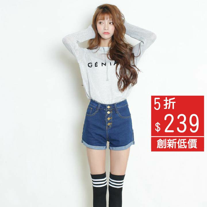 韓版排釦高腰顯瘦彈力牛仔短褲【T01206】-預購