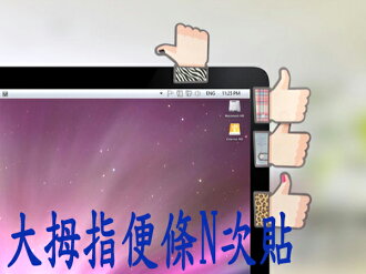 BO雜貨【SV6219】韓國創意文具 可愛大拇指便條貼 留言貼 裝飾貼 N次貼2本裝