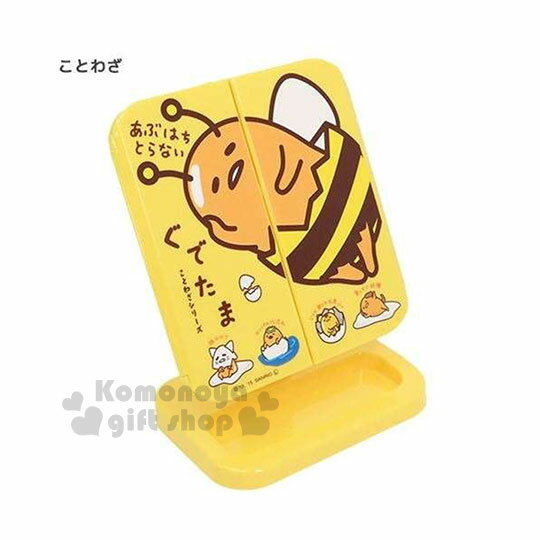 〔小禮堂〕蛋黃哥 日製桌面立鏡《黃.蜜蜂造型.多角色裝扮.三面式.盒裝》