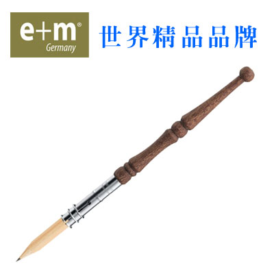 德國 E+M Holzprodukte 復古造型鉛筆延長器 EM1154 / 支