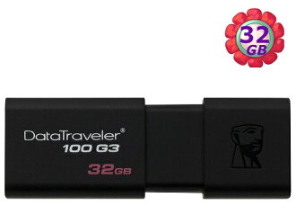 Kingston 32GB 32G 金士頓【DT100G3】Data Traveler 100 G3 DT100G3/32GB USB 3.0 原廠保固 隨身碟
