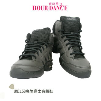 *╮寶琦華Bourdance╭*專業瑜珈韻律芭蕾☆UNI158高筒爵士有氧鞋【20150158】