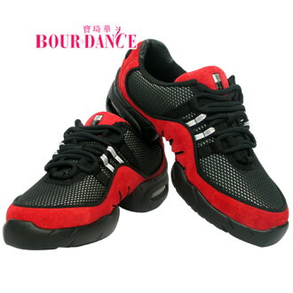 *╮寶琦華Bourdance╭*專業瑜珈韻律芭蕾☆UNI168低筒爵士有氧鞋【20150168】