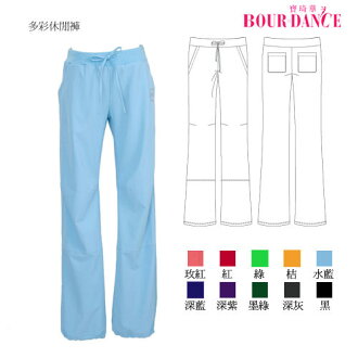*╮寶琦華Bourdance╭*專業瑜珈韻律芭蕾☆多彩休閒褲【23002012】