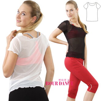 *╮寶琦華Bourdance╭*專業瑜珈韻律芭蕾☆百搭型短袖罩衫【23003002】