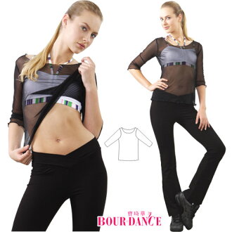 *╮寶琦華Bourdance╭*專業瑜珈韻律芭蕾☆百搭型七分袖罩衫【23003003】