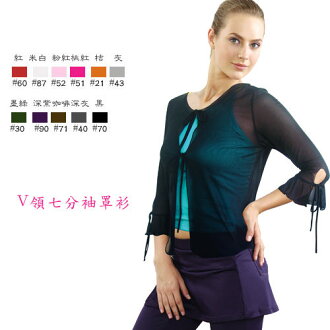 *╮寶琦華Bourdance╭*專業瑜珈韻律芭蕾☆百搭V領七分袖罩衫【23003008】