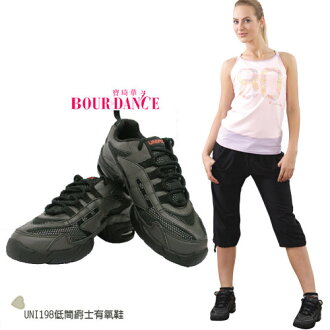 *╮寶琦華Bourdance╭*專業瑜珈韻律芭蕾☆UNI198低筒爵士有氧鞋【20150198】