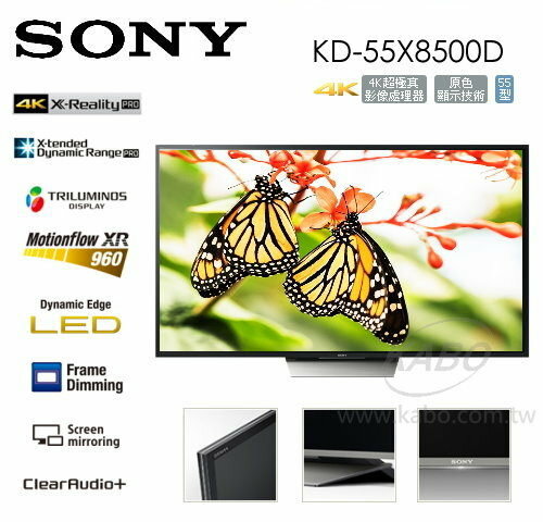 【佳麗寶】-(SONY)BRAVIA 4K液晶電視-X8500D 系列-55型【KD-55X8500D】 