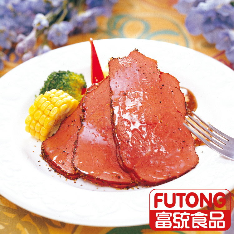 【富統食品】黑胡椒牛肉 (切片；1kg/包)