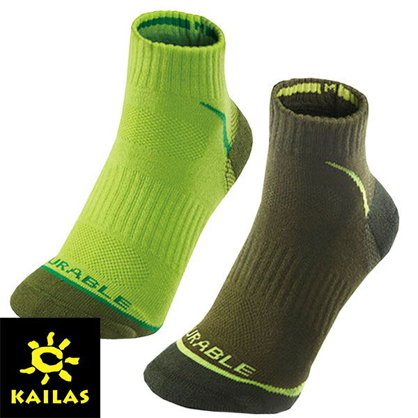 Kailas 男 輕型運動襪 (兩雙入) KH30033