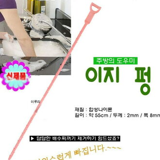 PS Mall╭*韓國家居必備品~家樂鉤管道疏通器/下水道清潔鉤 【J237】