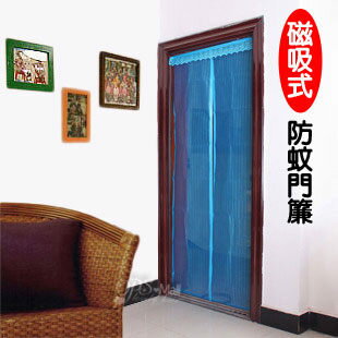 PS Mall╭*公主風格必備蕾絲款防蚊磁條式自動貼合防蚊門簾 防蚊達人推薦【J006】