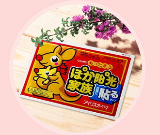 PS Mall╭*日本熱賣袋鼠圖案 暖暖貼 暖暖包 熱貼 可持續9-12小時 一組十入【J018】