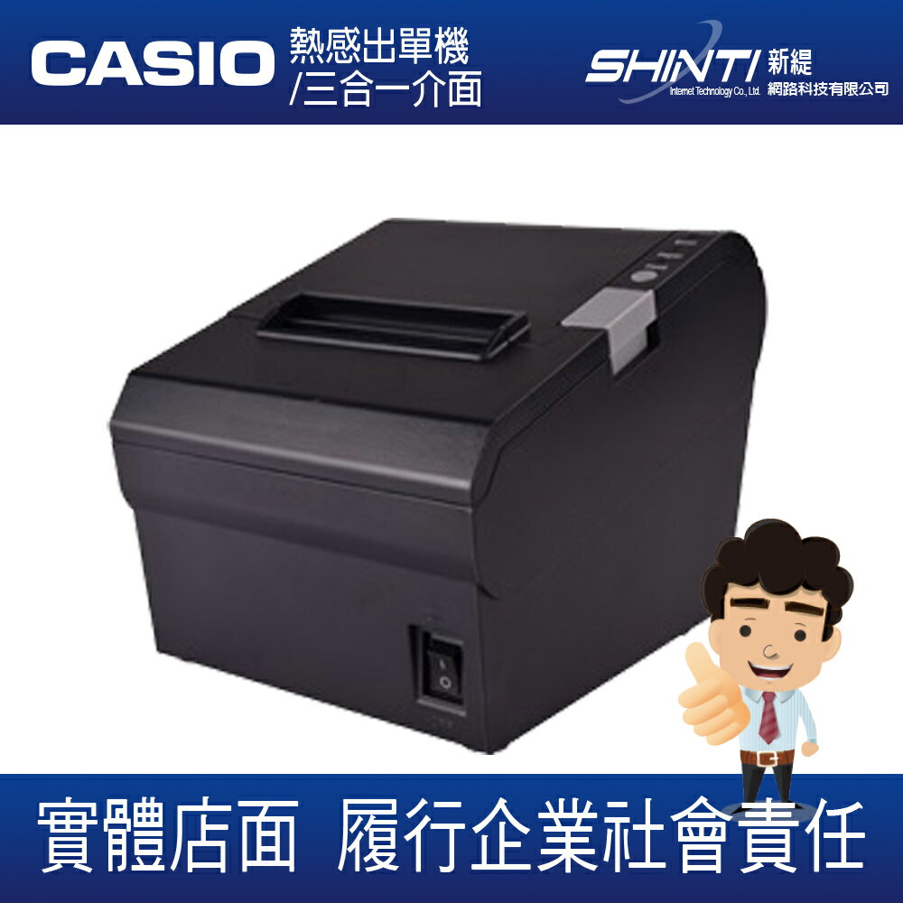 【免運*加購品頁面】CASIO 卡西歐 V-R100 專用熱感出單機/三合一介面