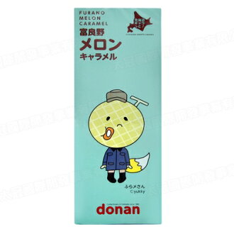donan北海道富良野君哈密瓜牛奶糖(72g)