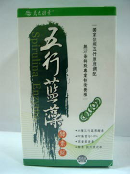 萬大酵素~五行藍藻酵素錠120公克(600粒)/盒(純素)