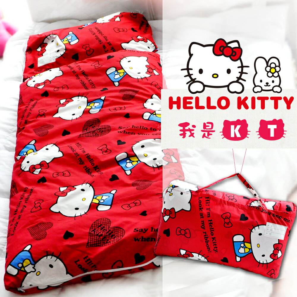 【名流寢飾家居館】Hello Kitty．我是KITTY．標準型兒童睡袋．全程臺灣製造