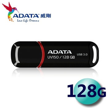 威剛 ADATA UV150 128G 128GB USB3.0隨身碟  [天天3C]  
