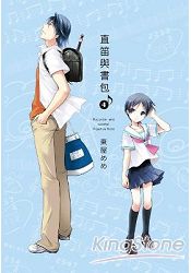 直笛與書包(04)