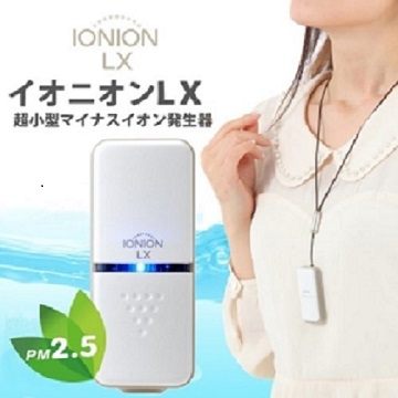 日本IONION LX超輕量個人隨身空氣清淨機(第三代壽司機)  