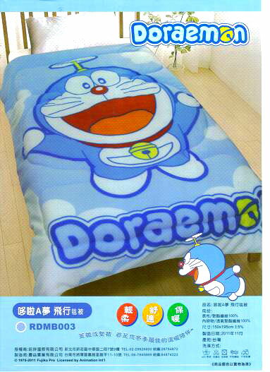 哆啦A夢飛行毯被暖暖被( 附專屬收納提袋 )【150 X 195 CM】