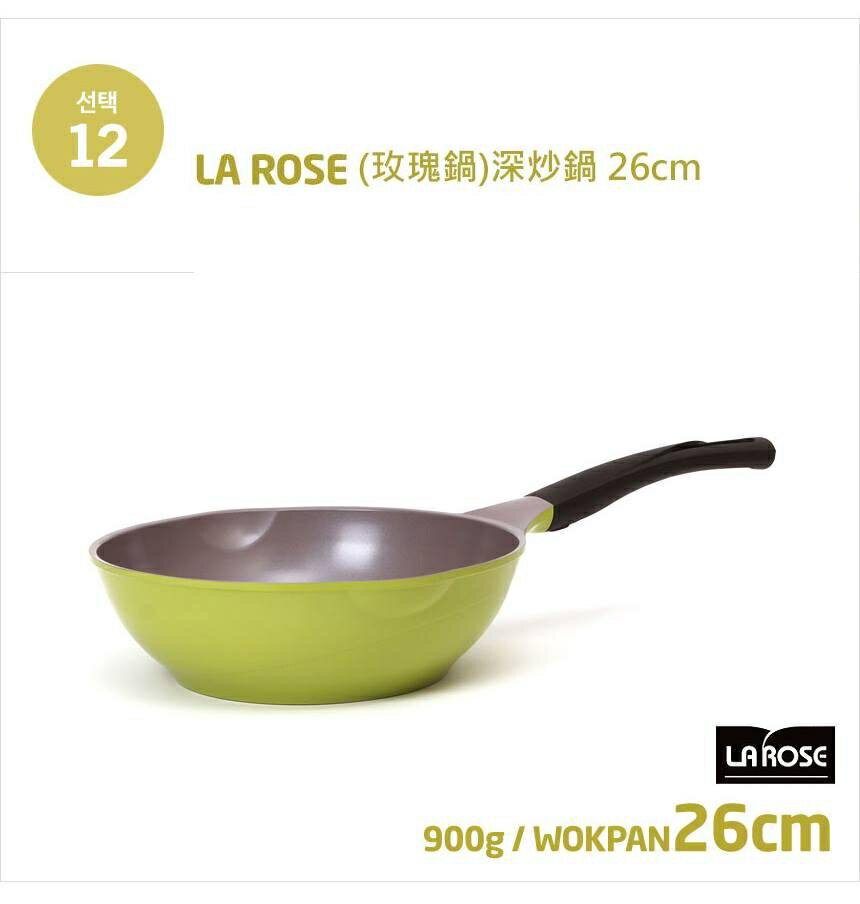 CHEF TOPF 韓國la rose玫瑰鍋 (炒鍋 26cm 編號NO.12) 韓國代購- 預購+現貨