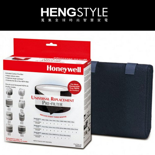 Honeywell 空氣清淨機 專用活性碳濾網 38002 兩盒  