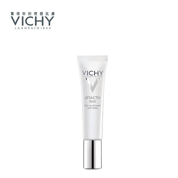 VICHY薇姿 R激光360全能眼霜 15ml《Umeme》