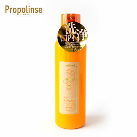 日本 Propolinse 蜂膠漱口水 600ml 漱口水 蜂蜜 漱口水 預防口臭 清潔口腔 Cosme第2名 日本樂天銷售第1名【B061831】