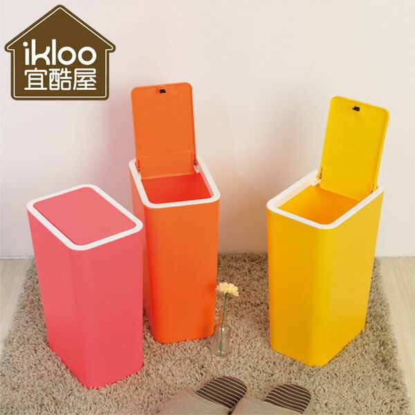 BO雜貨【SV5085】ikloo按壓式垃圾桶 掀蓋 垃圾筒 收納桶 防臭 節省空間 辦公室 臥室廚房