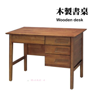 【IS空間美學】全實木3.5尺書桌2015-A-195-1