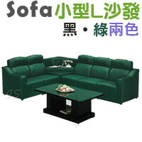 【 IS空間美學 】小型L型沙發組系列(兩色)
