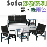 【 IS空間美學 】吉利沙發組系列(兩色)