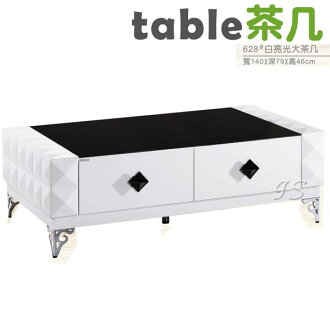 【 IS空間美學 】白亮光大茶几