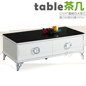 【 IS空間美學 】鋼烤白大茶几