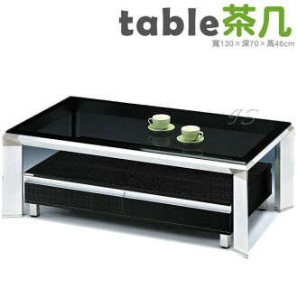 【 IS空間美學 】大茶几(D-009)