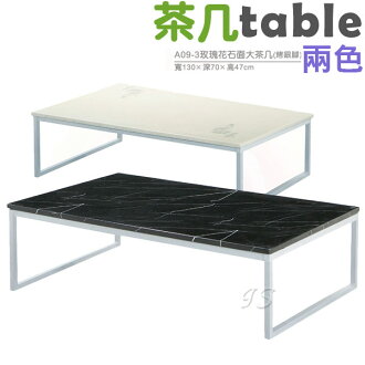 【 IS空間美學 】黑雲石/玫瑰花石面大茶几 (烤銀腳)
