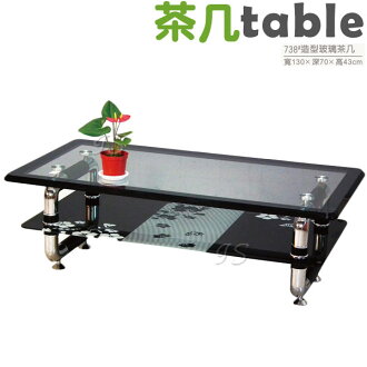 【 IS空間美學 】造型玻璃茶几(A793-3)