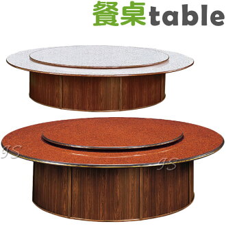 【 IS空間美學 】木芯板大型圓筒桌(美耐板面) 多種尺寸