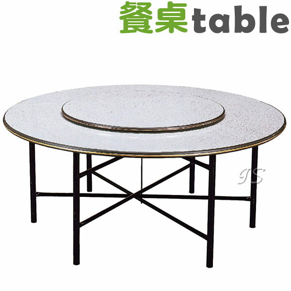 【 IS空間美學 】木心板大型圓桌鐵腳 多種尺寸
