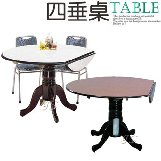 【 IS空間美學 】四尺車枳腳獨心腳四垂桌