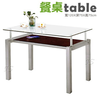 【 IS空間美學 】747玻璃桌(銀)