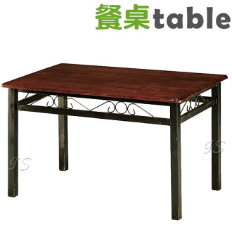【 IS空間美學 】4X2.5尺烤黑方管富貴胡桃實木面桌