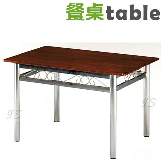 【 IS空間美學 】圓管電鍍富貴桌4X2.5胡桃實木面