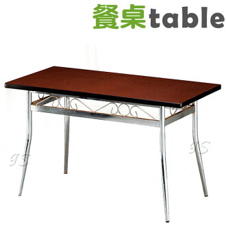 【 IS空間美學 】電鍍富貴桌4X2胡桃木心板桌